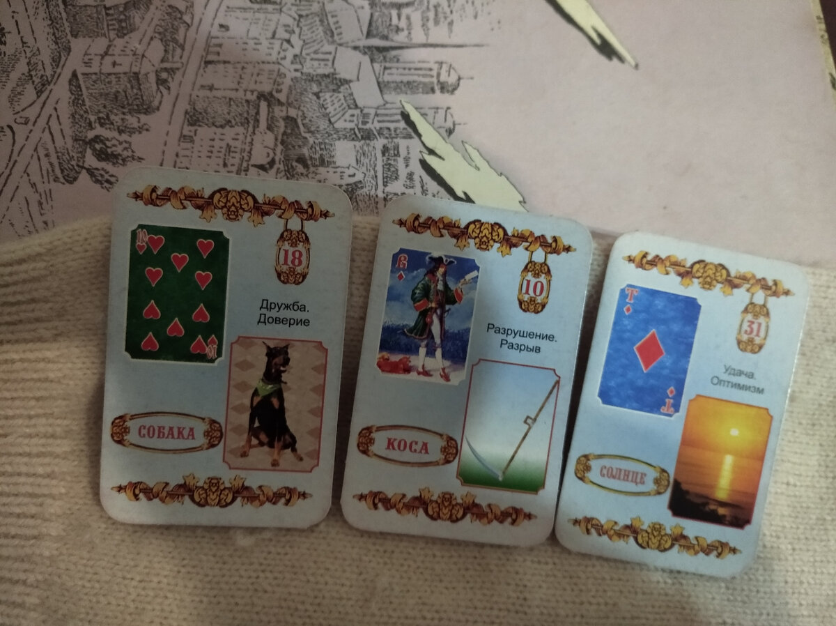 Ваш друг сам примет решение разорвать с вами отношения, что будет только к лучшему, даже если вы не рады прекращению дружбы. 