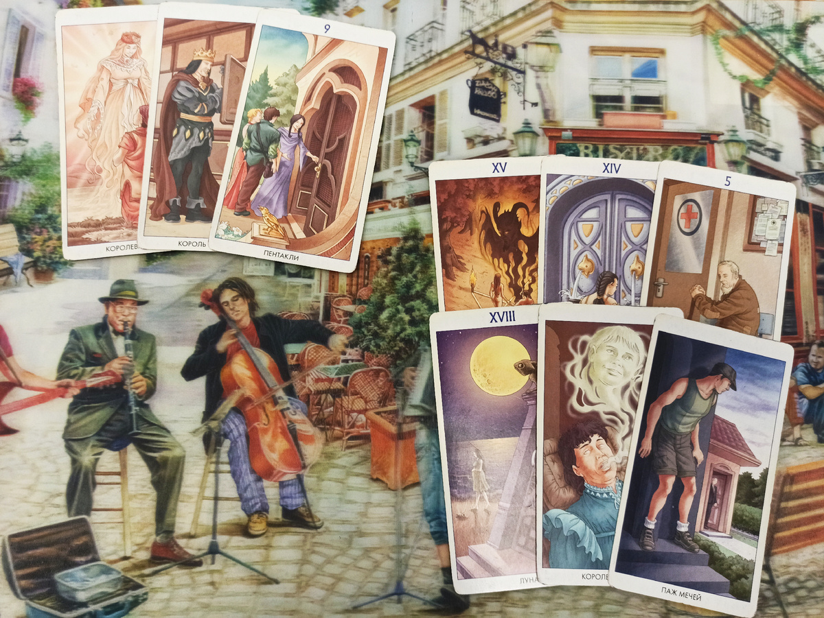 Расклад автора канала