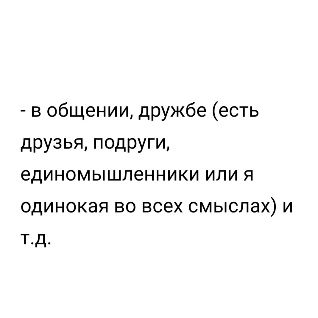 Пограничное расстройство личности: к вопросу о диагнозе