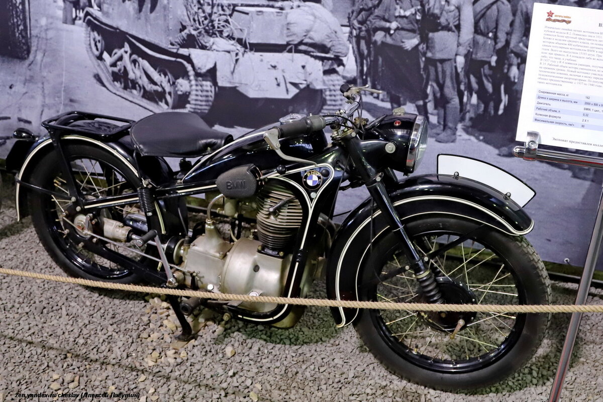 BMW R35. В 1937-40гг вып. 15 386 ед. Изначально гражданский/полицейский, позднее "призванный" в армию. Данный экземпляр - военный трофей.
Снаряж. масса 162 кг; 0.32 л, 2 цил., 14 л.с.; 80 км/ч.
