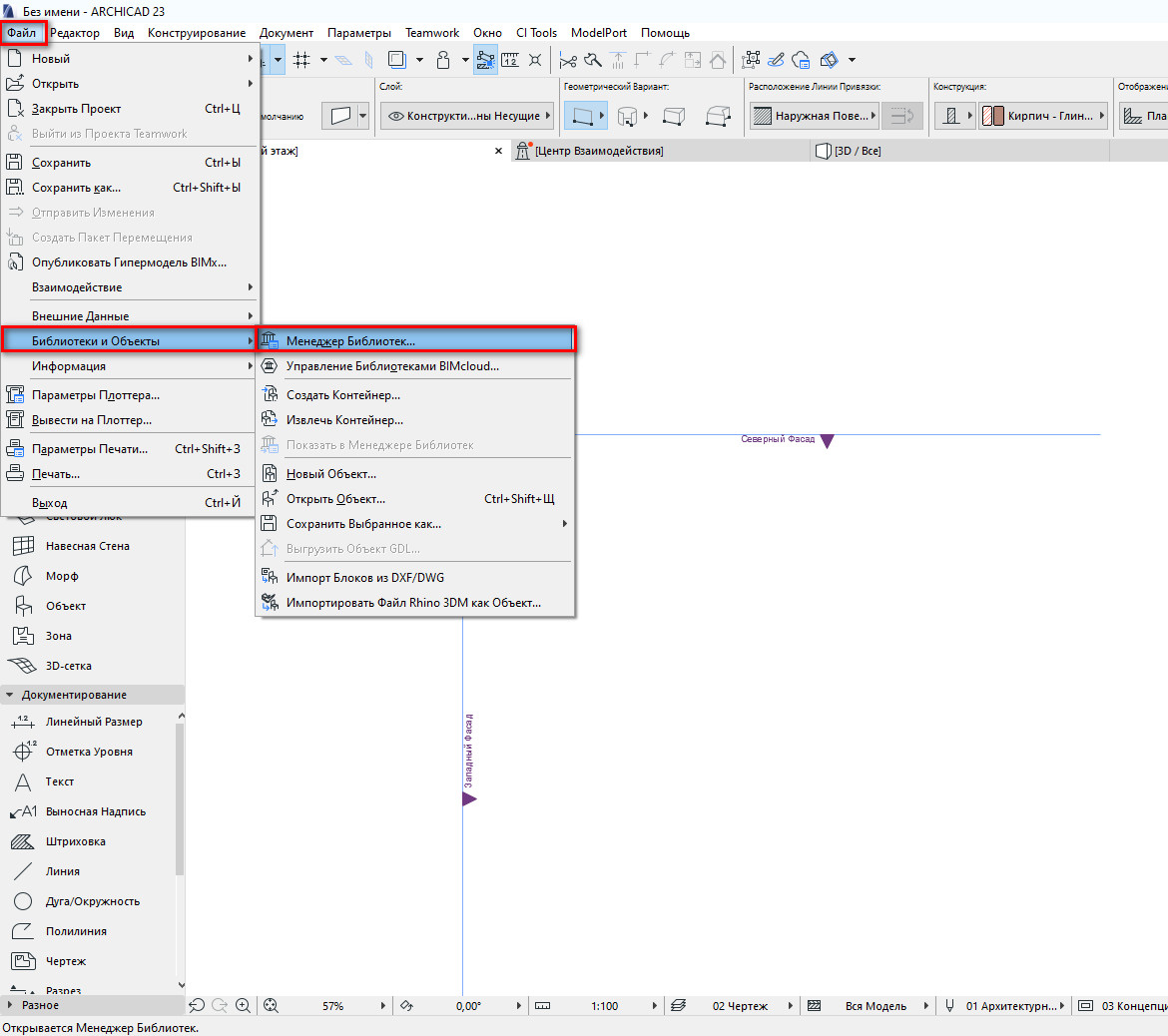 Где скачать объекты ARCHICAD | AMS³ | Дзен