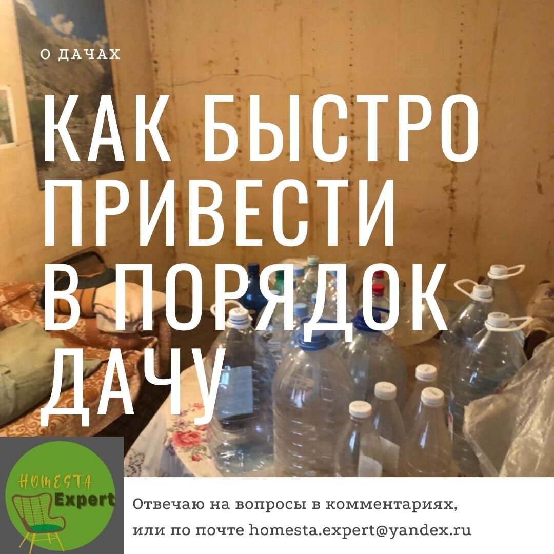 Несколко фотографий из личных архивов, для наглядности