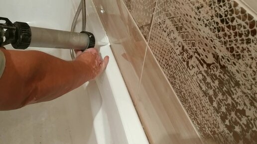 ПРИМЫКАНИЕ ВАННЫ К ПЛИТКЕ ВАРИАНТЫ стык, между ВАННОЙ и ПЛИТКОЙ ...