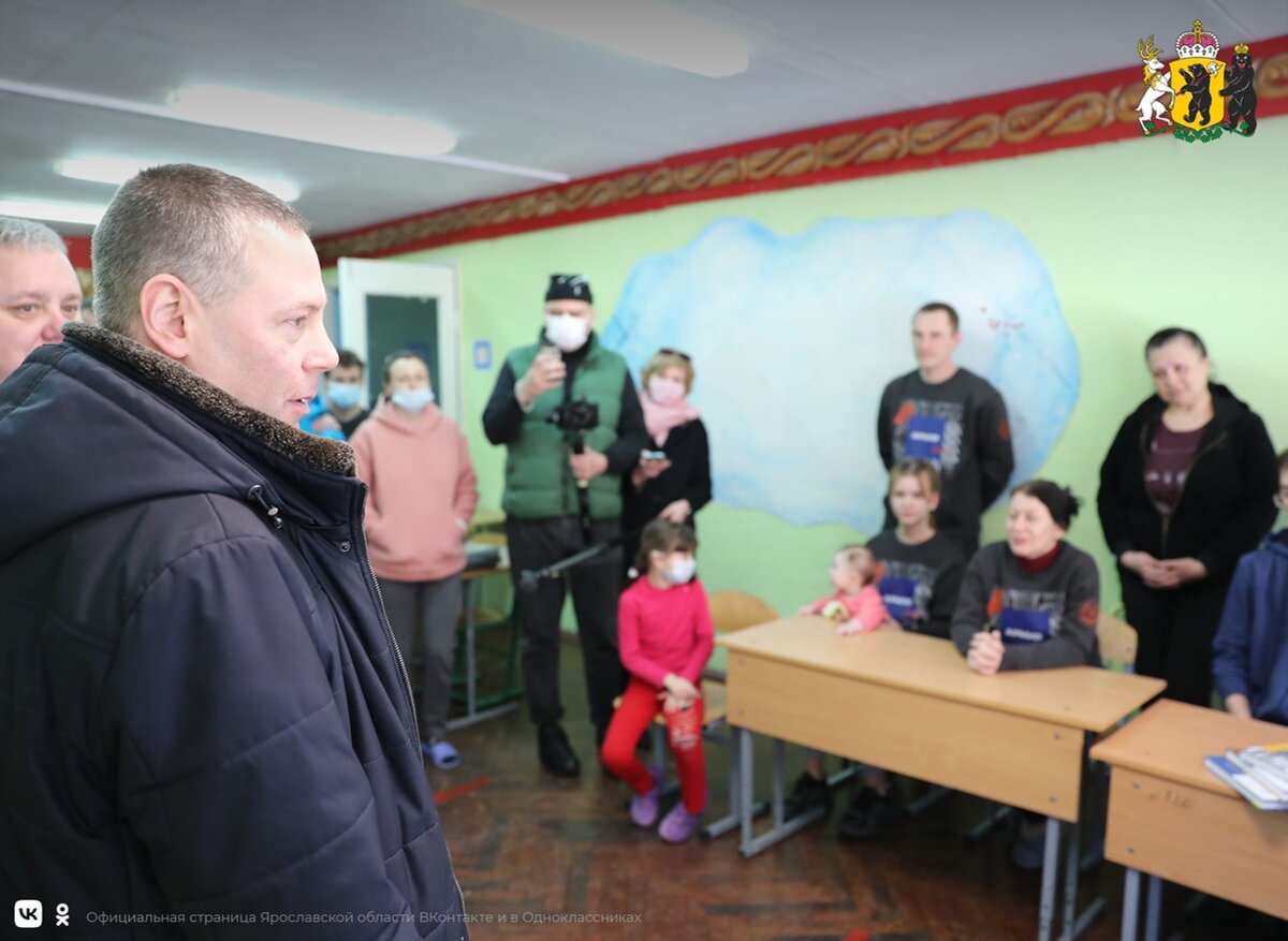 Фото правительства Ярославской области