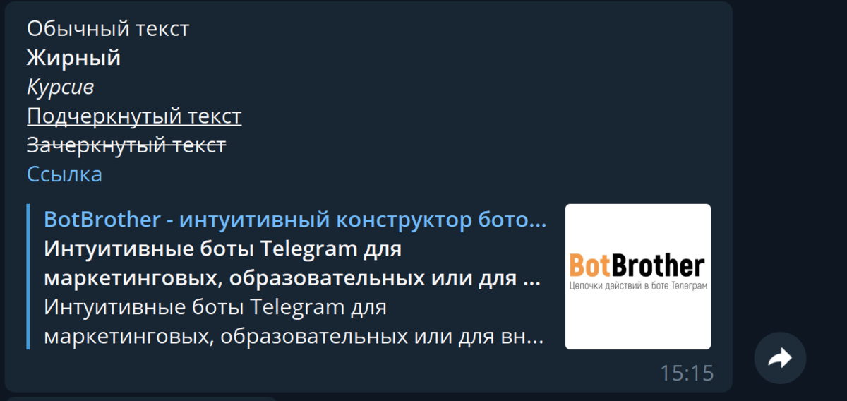 Как сделать большой бэйдж сайта на Тильде в Telegram