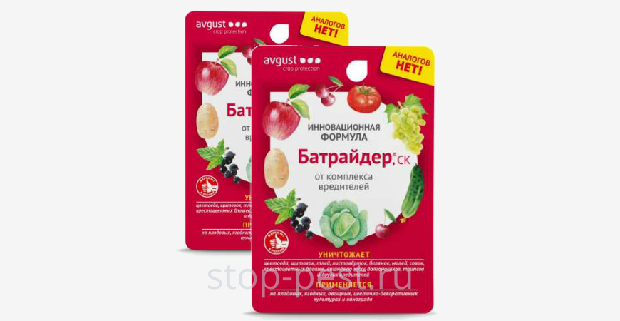 фото сайта https://stop-pest.ru