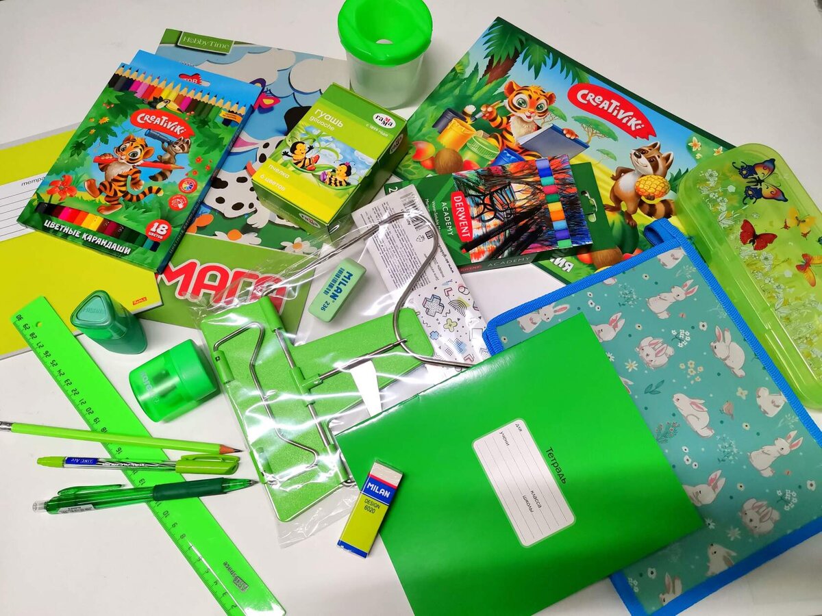 Канцелярские принадлежности