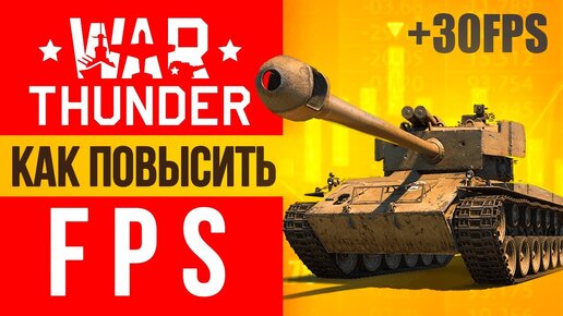 Бари Алибасов подал в суд из-за того, что у него тормозит World of Tanks