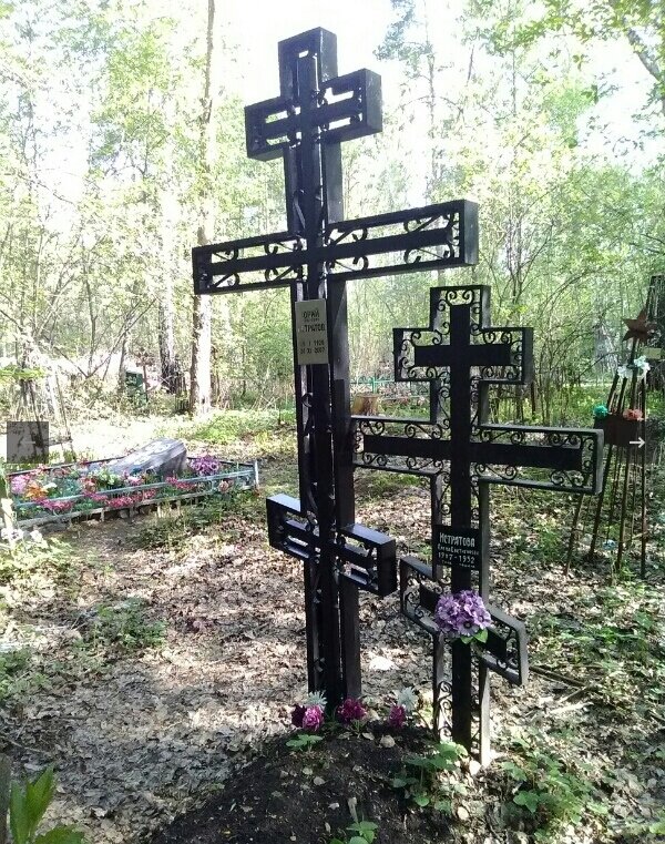 56.848889, 60.641389