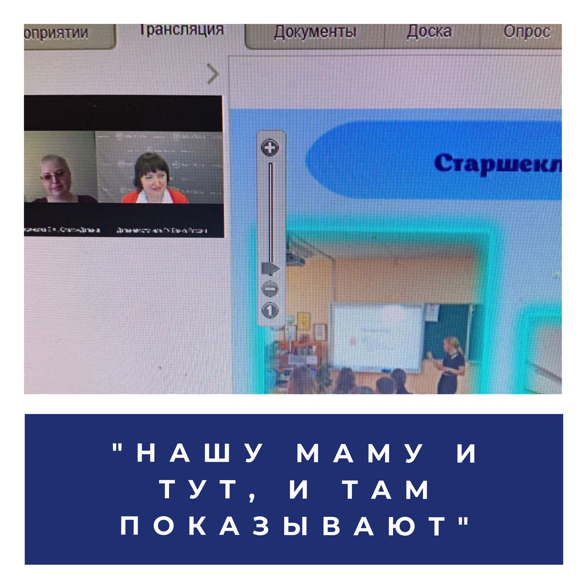 платформа для проведения вебинаров Imind