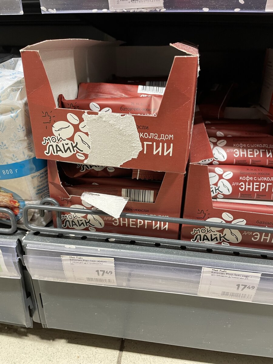 "Кофе с шоколадом для энергии"