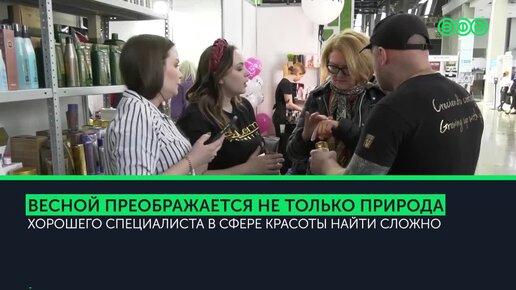 Хорошего специалиста в сфере красоты найти сложно