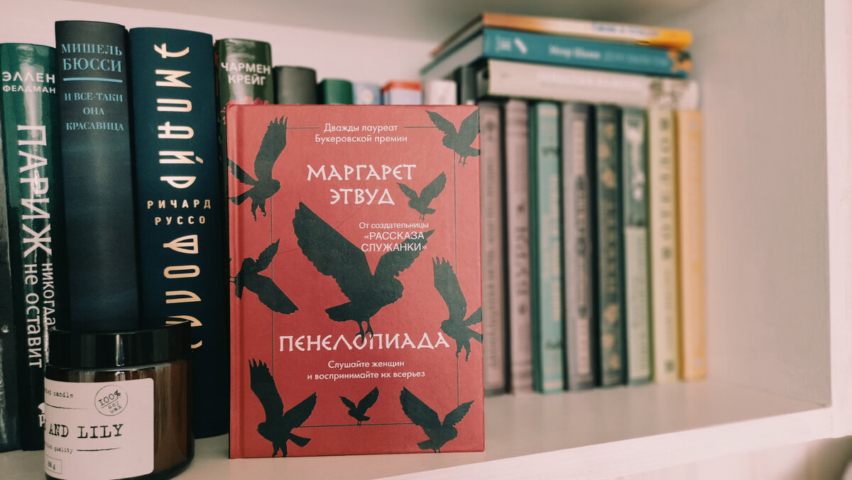 Фото автора