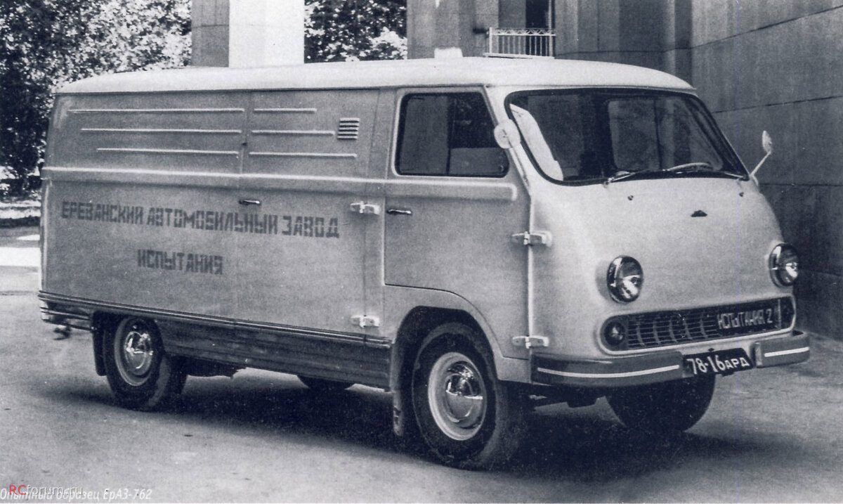 Один из самых первых опытных фургонов ЕрАЗ 762. У него характерные горизонтальные полосы, которых не будет на серийных фургонах.
