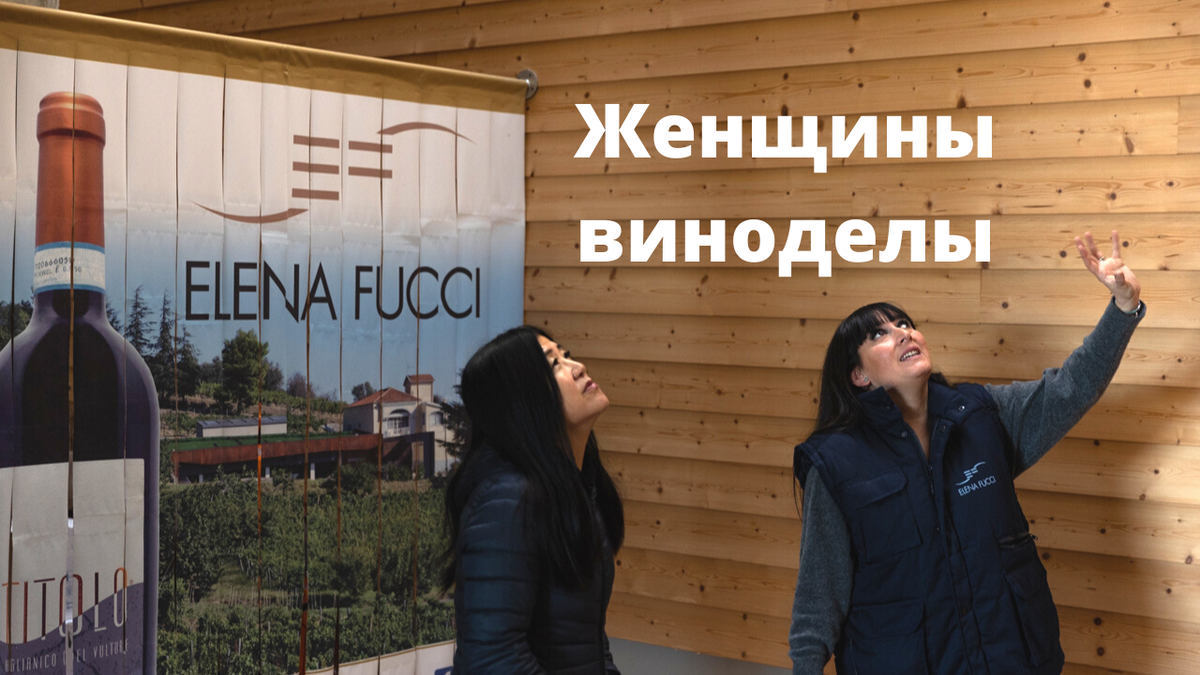 Stevie Kim - Elena Fucci - Стиви Ким - Елена Фуччи