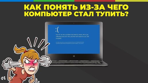 Как удалить проблемные драйвера в Windows 10/11