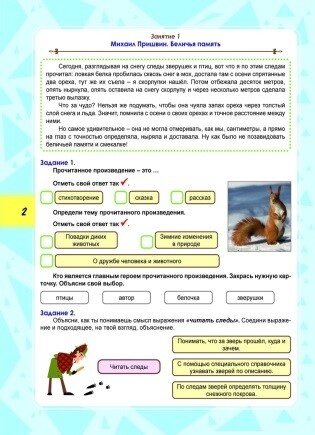 -2-2