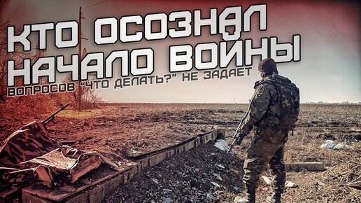 Что делать, если в вашем городе началась война?