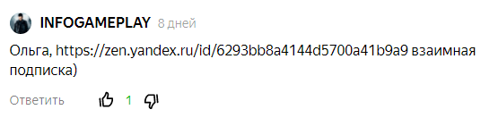 В 21 веке милостыню просят именно так