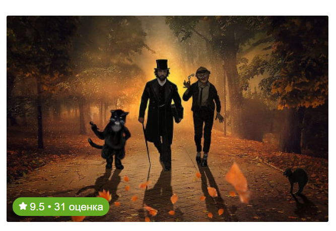 Картинка с сайта ticketland.ru, где я обычно и приобретаю разного рода билеты на интересные мне события в Москве