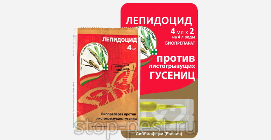 Лепидоцид: эффективный препарат против листогрызущих вредителей
