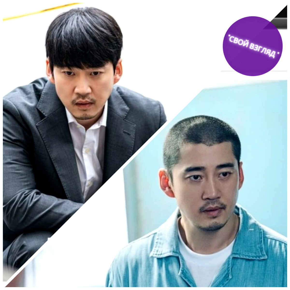 Замечательный Юн Ге Сан. 