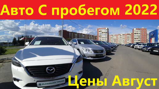 Авто тесто ютуб