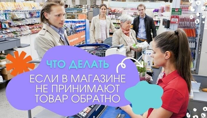 Товар назад