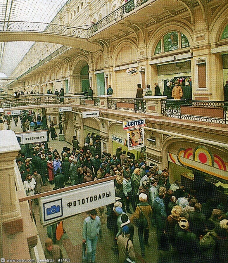 Фото москва 1992