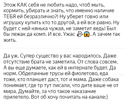 Вот что "прилетело" в форму вопросов и ответов
