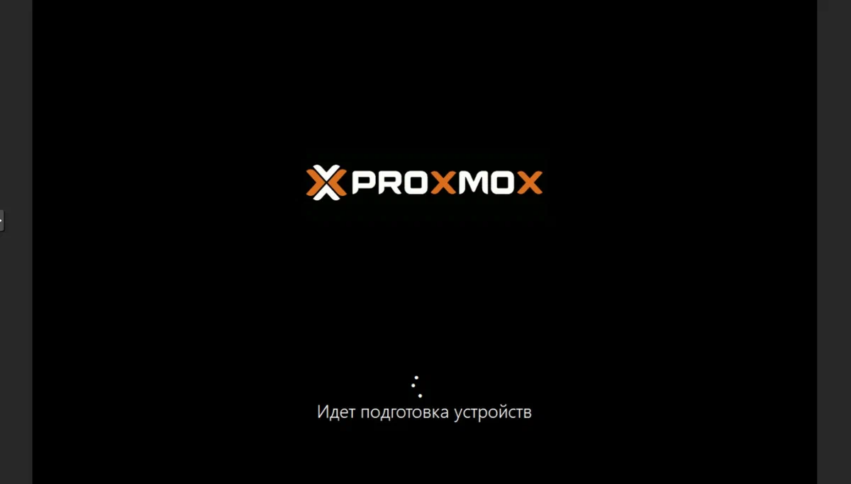 Миграция физических и виртуальных машин hyper-v на Proxmox | Тюнинг Админа | Дзен
