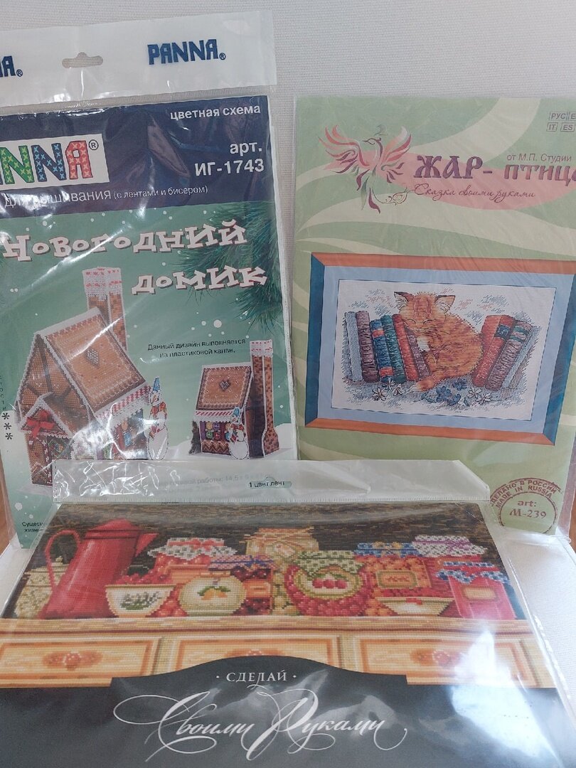 Наборы ждут своего часа