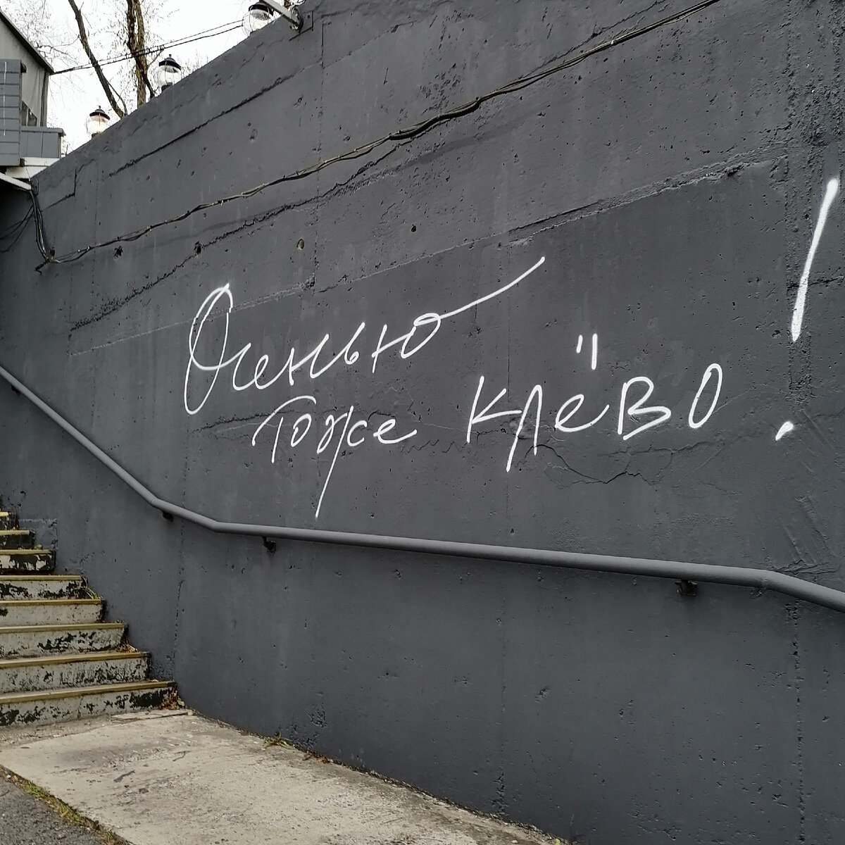 Из личного архива