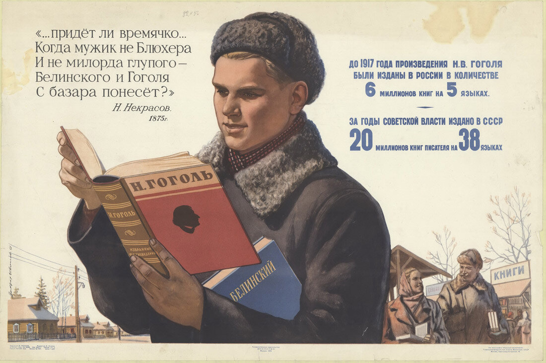 Иванов Виктор Семенович (1909–1968) «...придёт ли времячко» 1951 https://www.pinterest.co.uk/pin/551831760588186920/