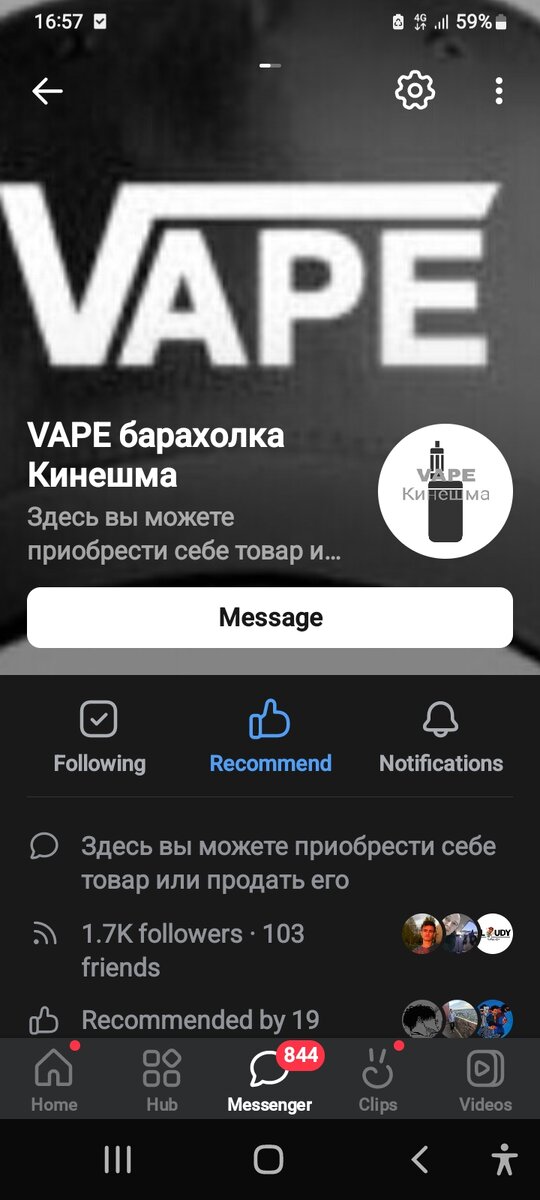 ДАННАЯ ФОТОГРАФИЯ НЕ ЯАЛЯЕТСЯ РЕКЛАМОЙ НИКОТИНОВОЙ ПРОДУКЦИИ И ЭЛЕКТРОННЫХ КУРИТЕЛЬНЫХ УСТРОЙСТВ