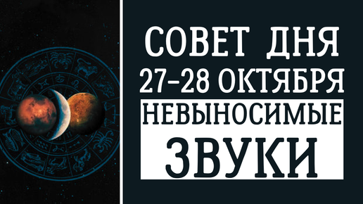 Квадрат меркурий плутон