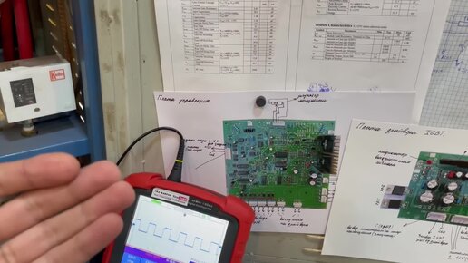 Основная проблема ТВЧ установки на 160кВт (не 7-ая часть)