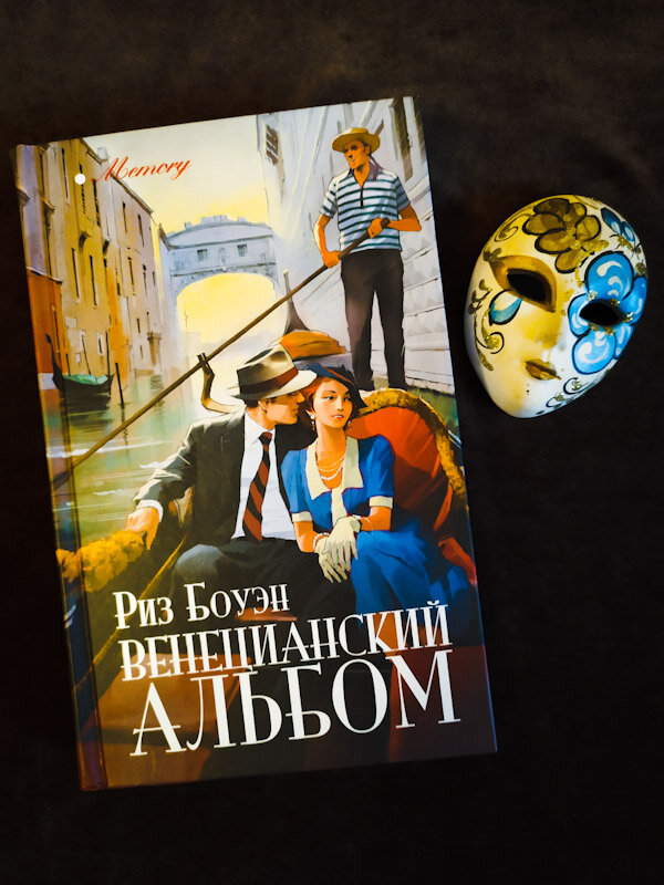 личное фото автора