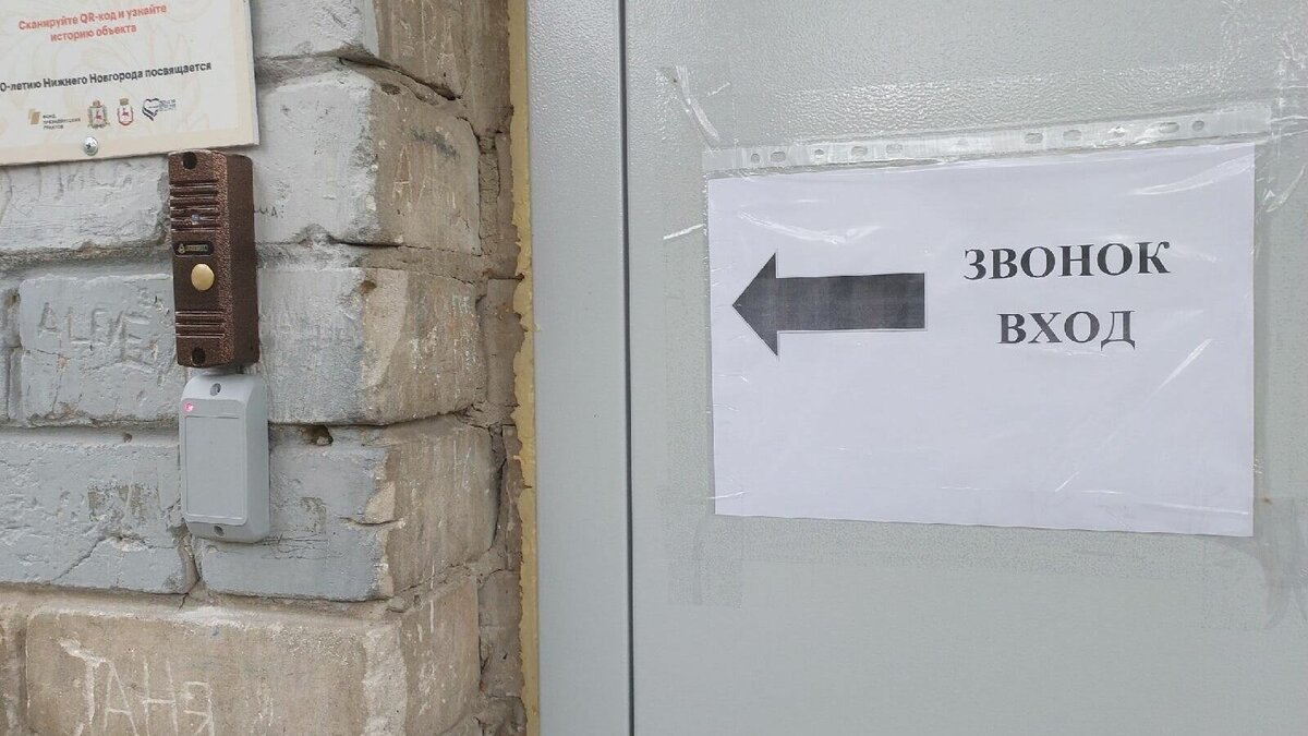     Ученики школы №47 в Нижнем Новгороде попадают в здание без магнитного ключа от домофона. В этом им помогает банковская карта. Видео с необычным способом проникновения в образовательное учреждение завирусилось в соцсетях.