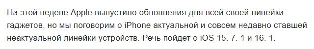 Баг с пробелом в числе