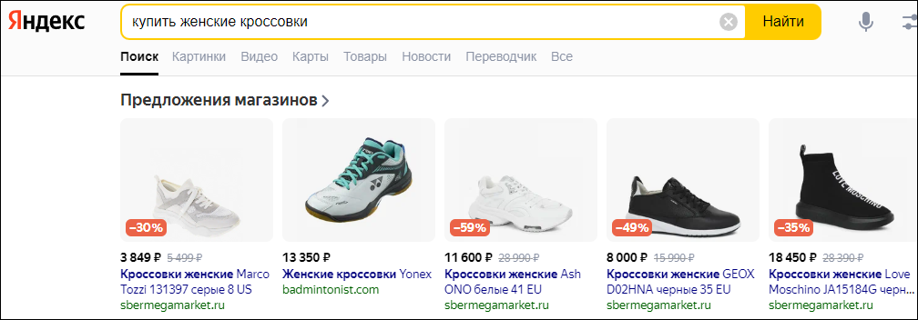 Добавьте описание