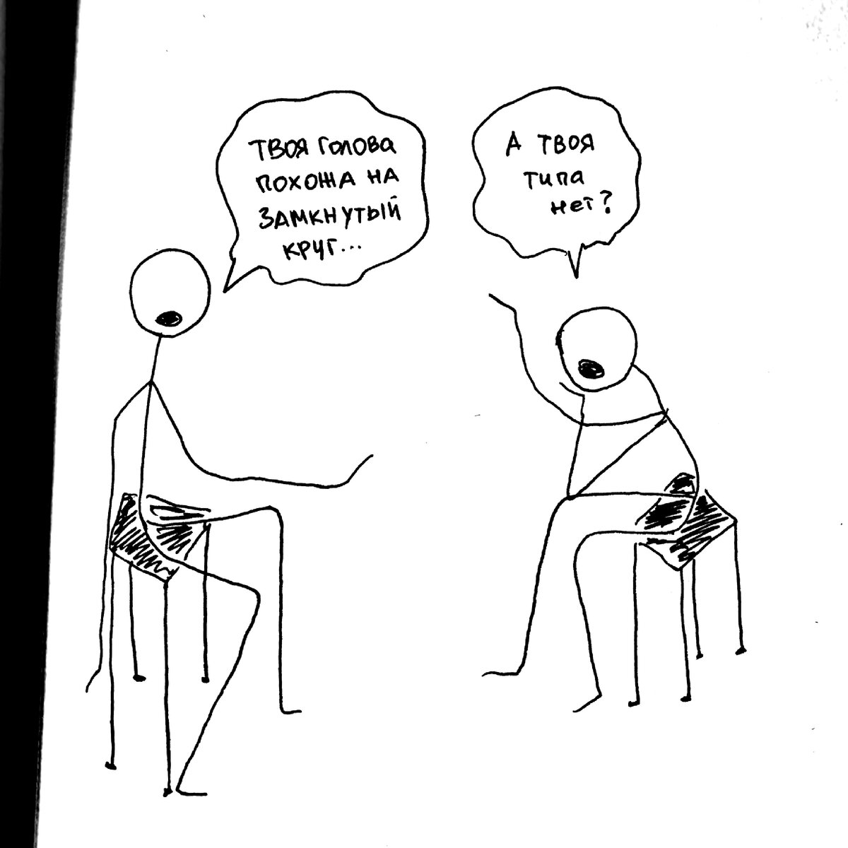 автор: глазомух (2022)