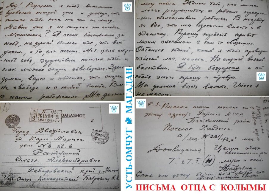 Из личного архива автора