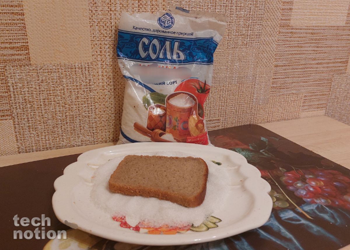 Храним хлеб в фарфоре и на солевой подушке / Изображение: дзен-канал technotion