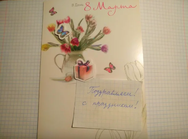 Ситуация на фото смоделирована