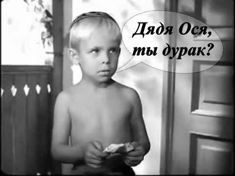 Коллаж на основе кадра из фильма "Серёжа".