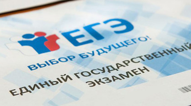 Как я сдавал ЕГЭ 2019.
