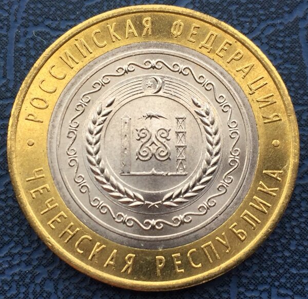 8200 рублей за юбилейную монету, которую дают в магазинах на сдачу
