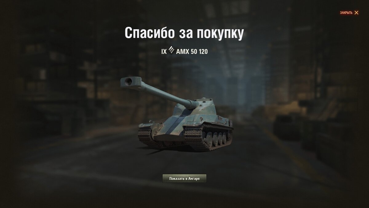 Cамая главная ошибка в игре World of Tanks - слушать других игроков. |  Дюрдеев | Дзен