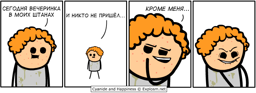 Бонус-GIF